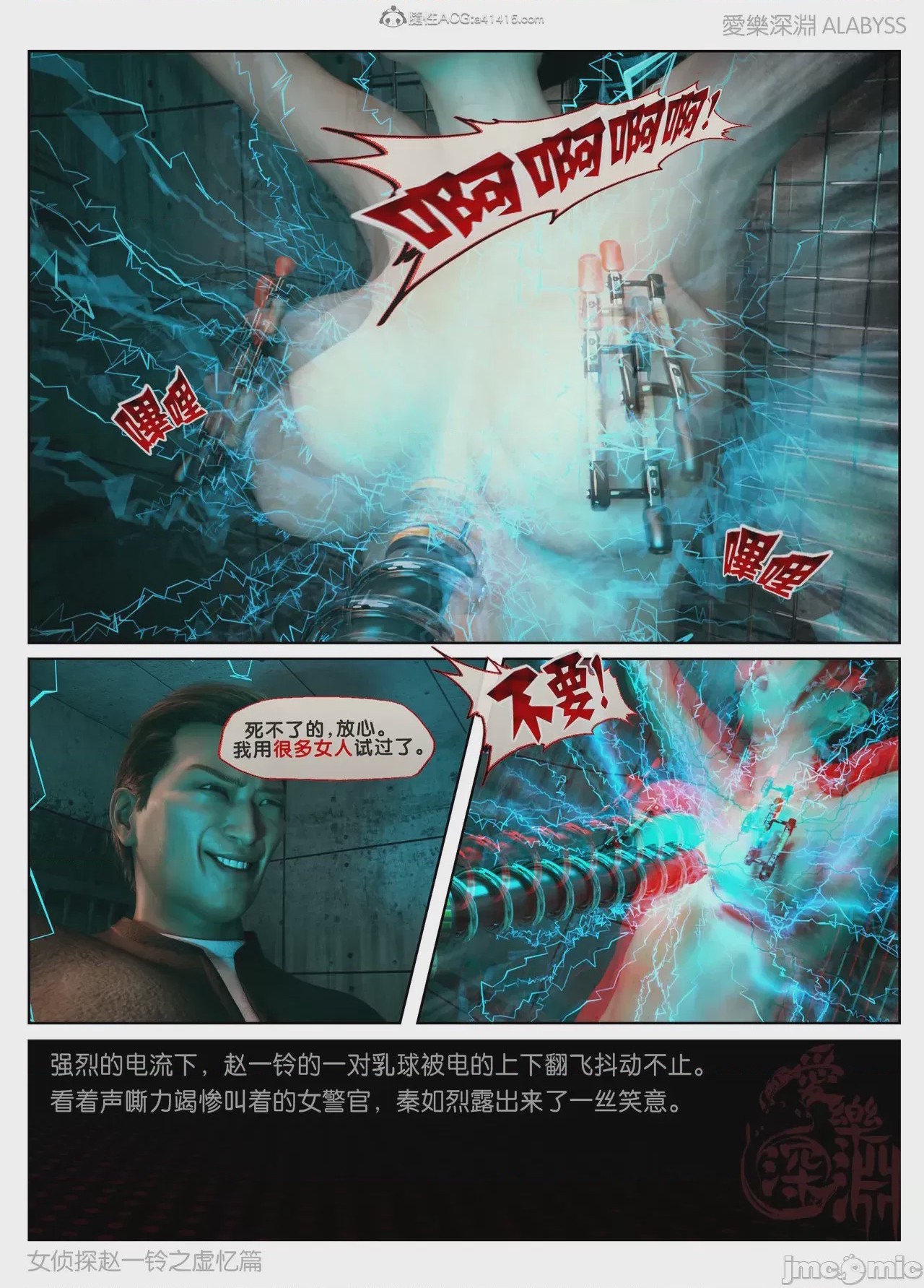 第1话，第 564 頁