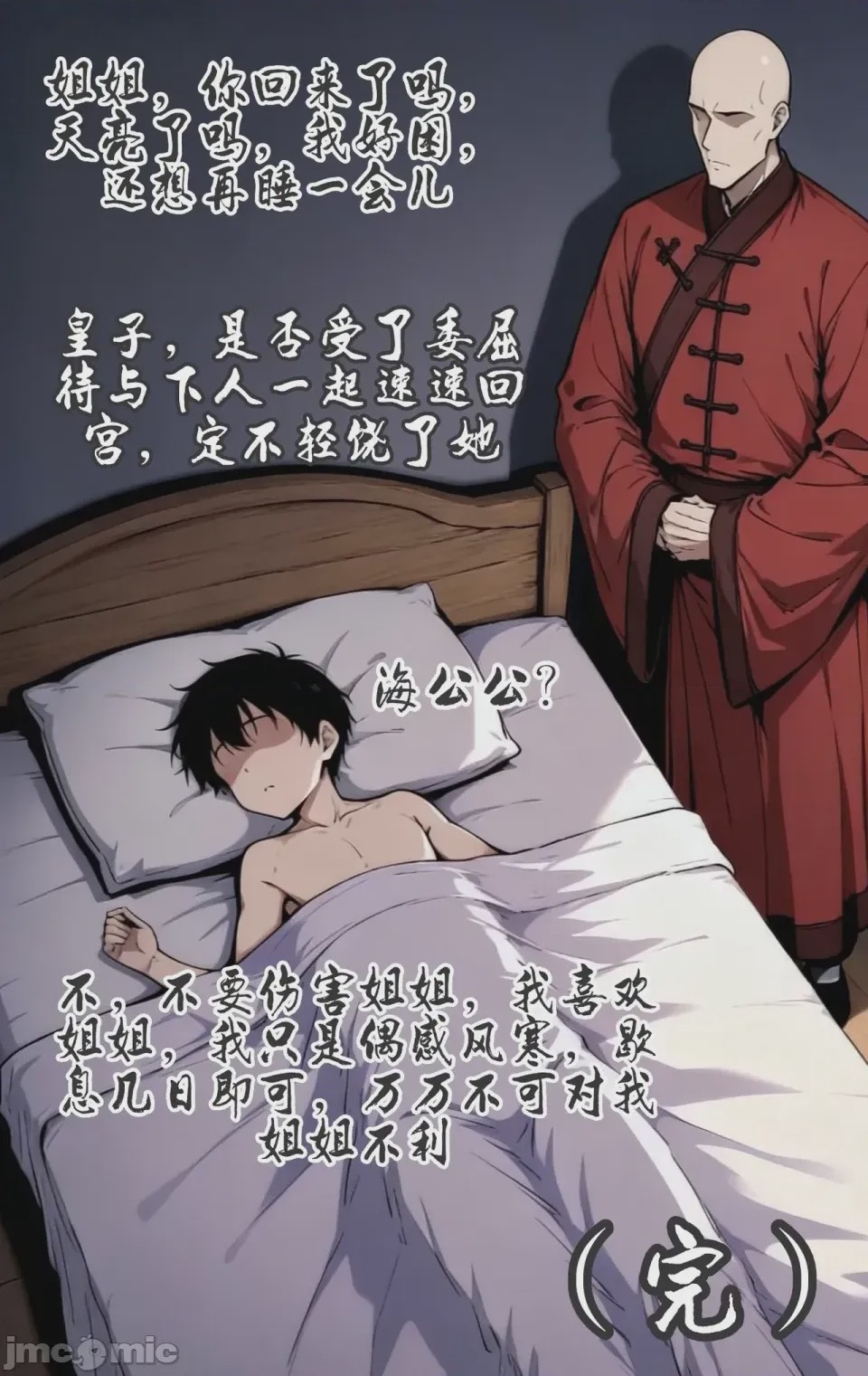 第1话, pahina 329