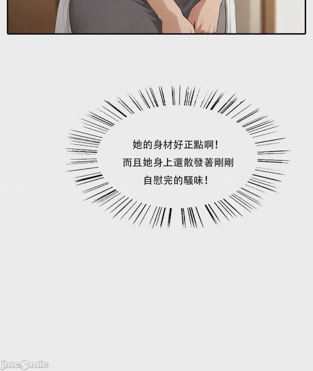 第1话, page 159
