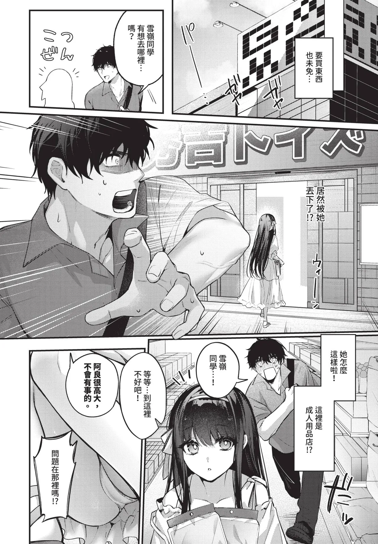 第 1 章、191 ページ