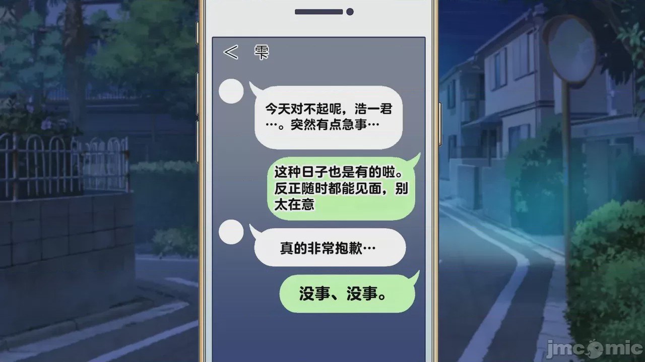 第1话, page 218