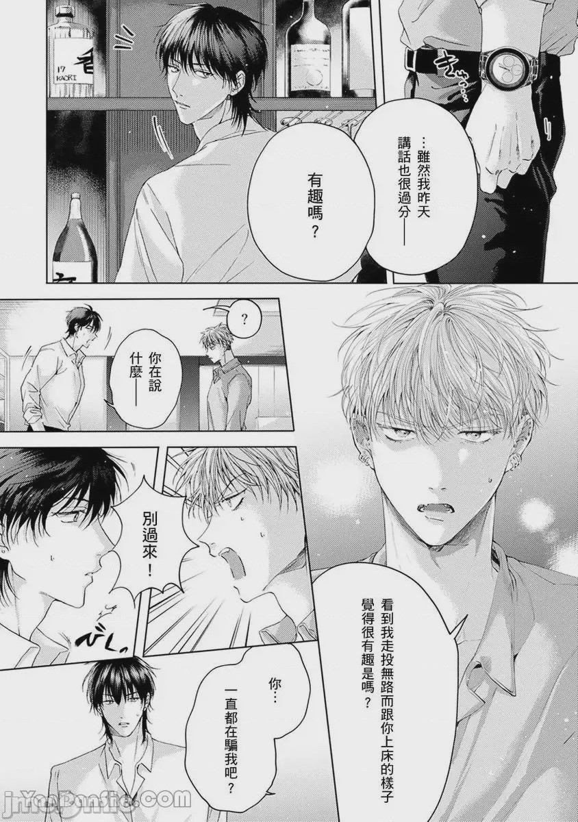 第1话，第 134 頁