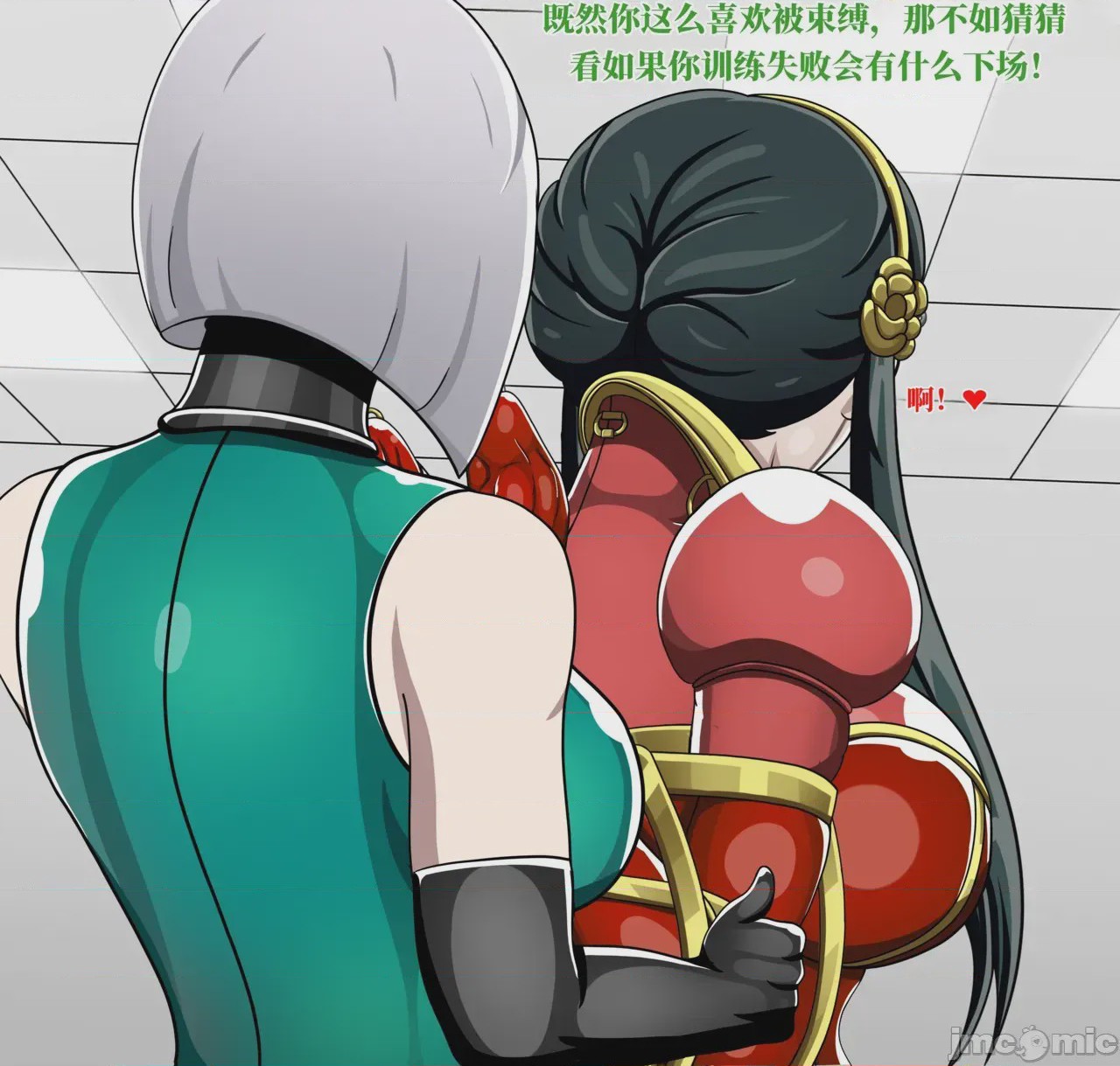 第1话, page 125