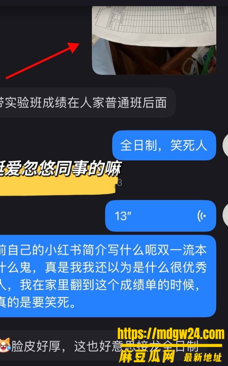 湛江市中英文学校28