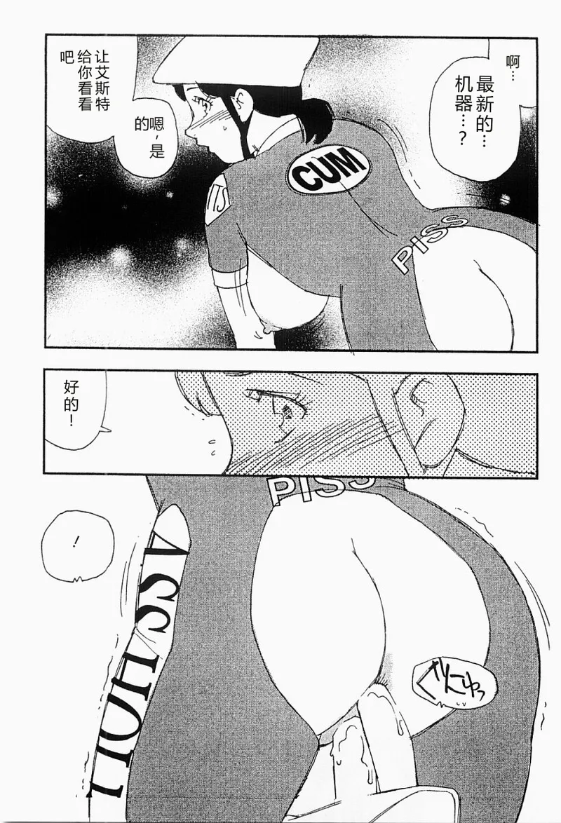 第 1 章、120 ページ