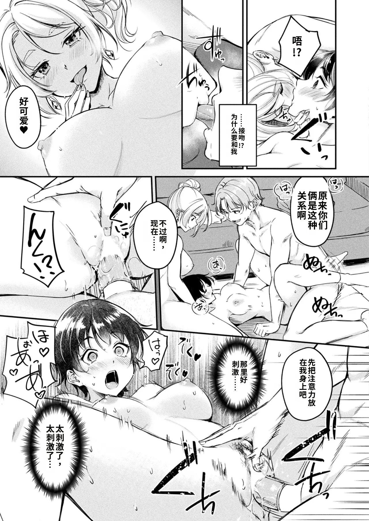 第 1 章，第 23 頁