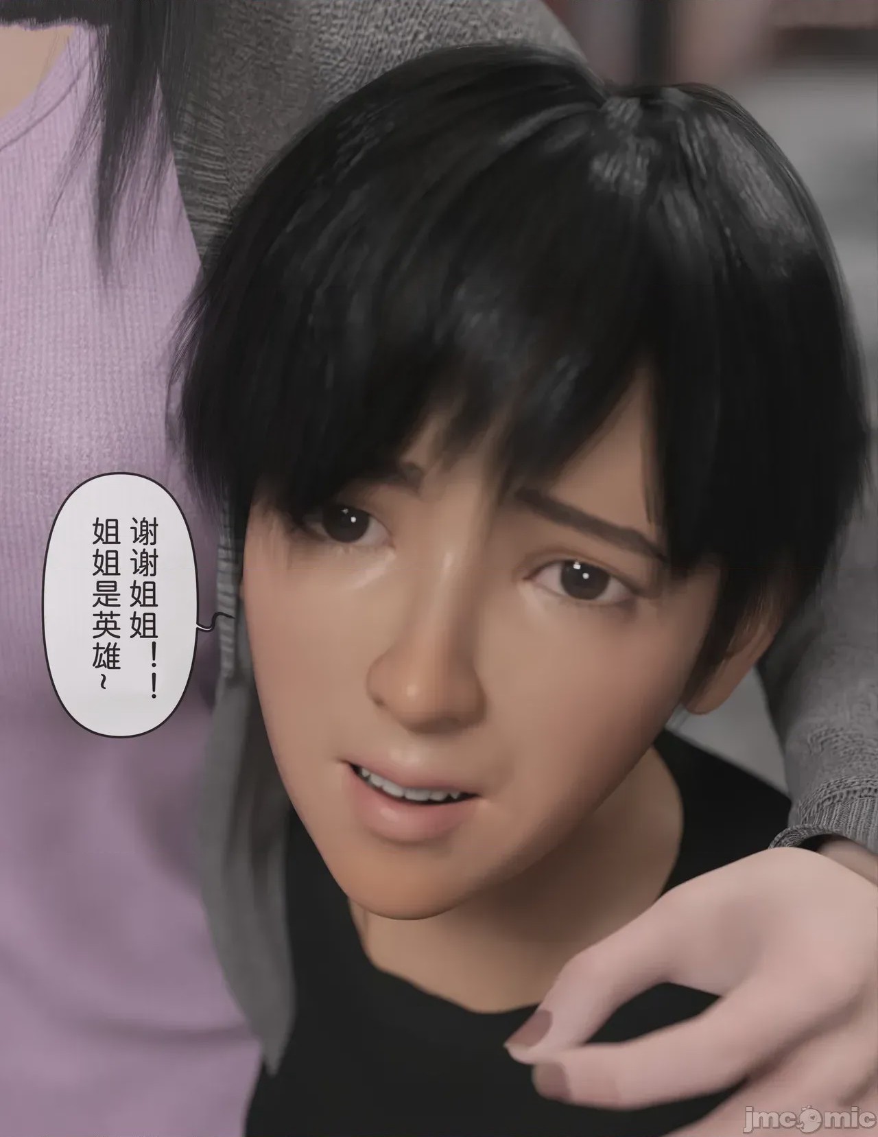 第1话, หน้า 569