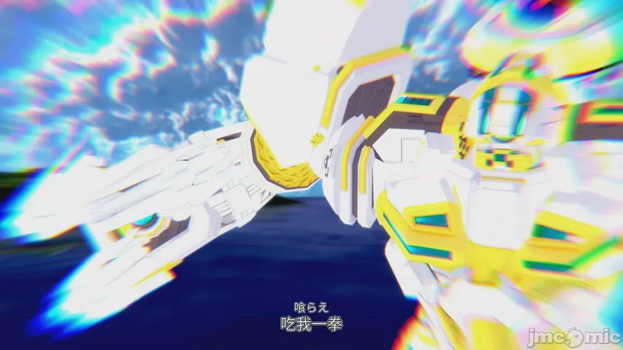 第1话，第 238 頁