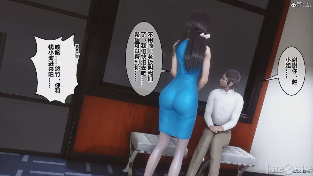 第1话，第 211 頁