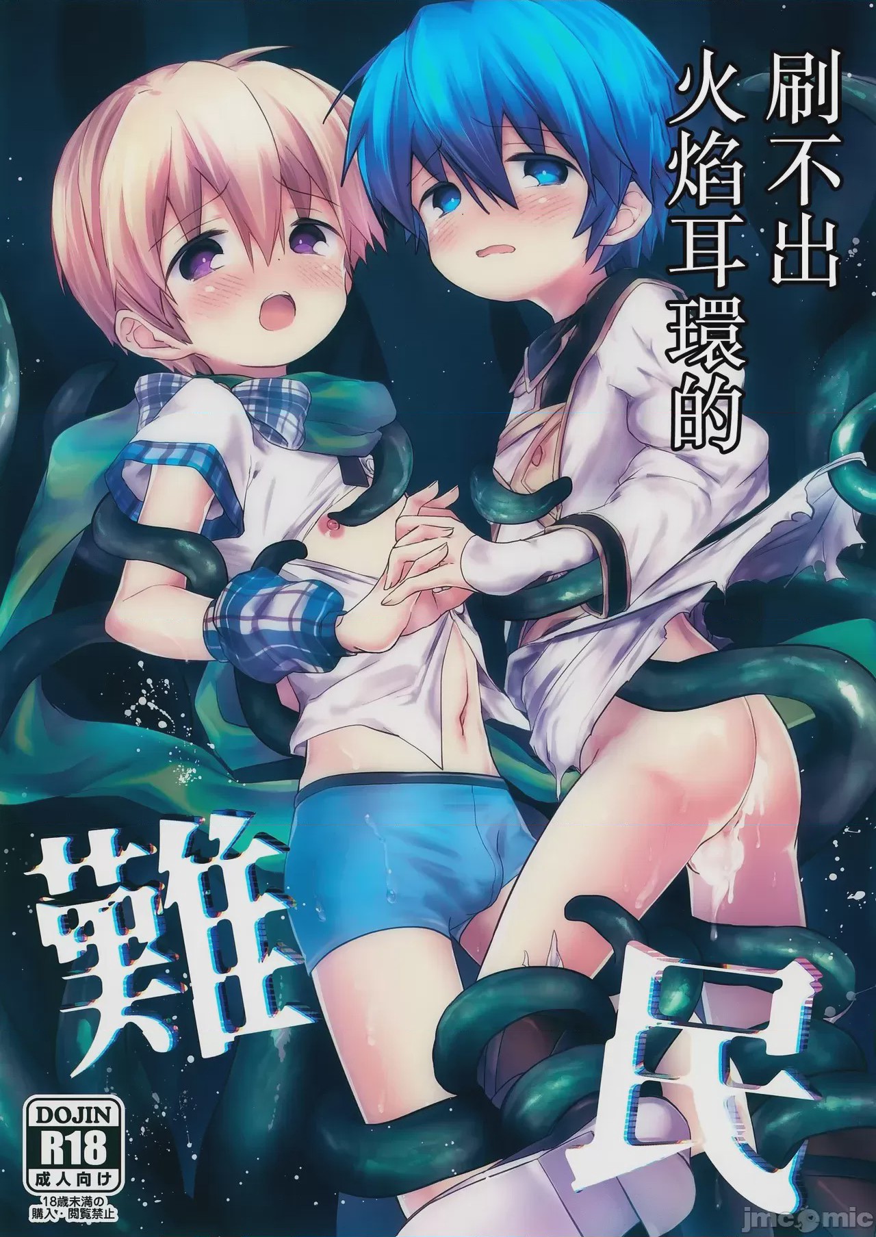 第1话、1 ページ