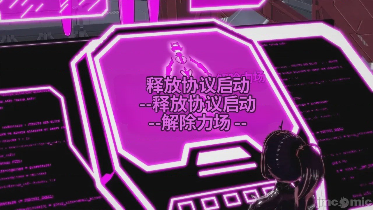 第1话, pahina 81