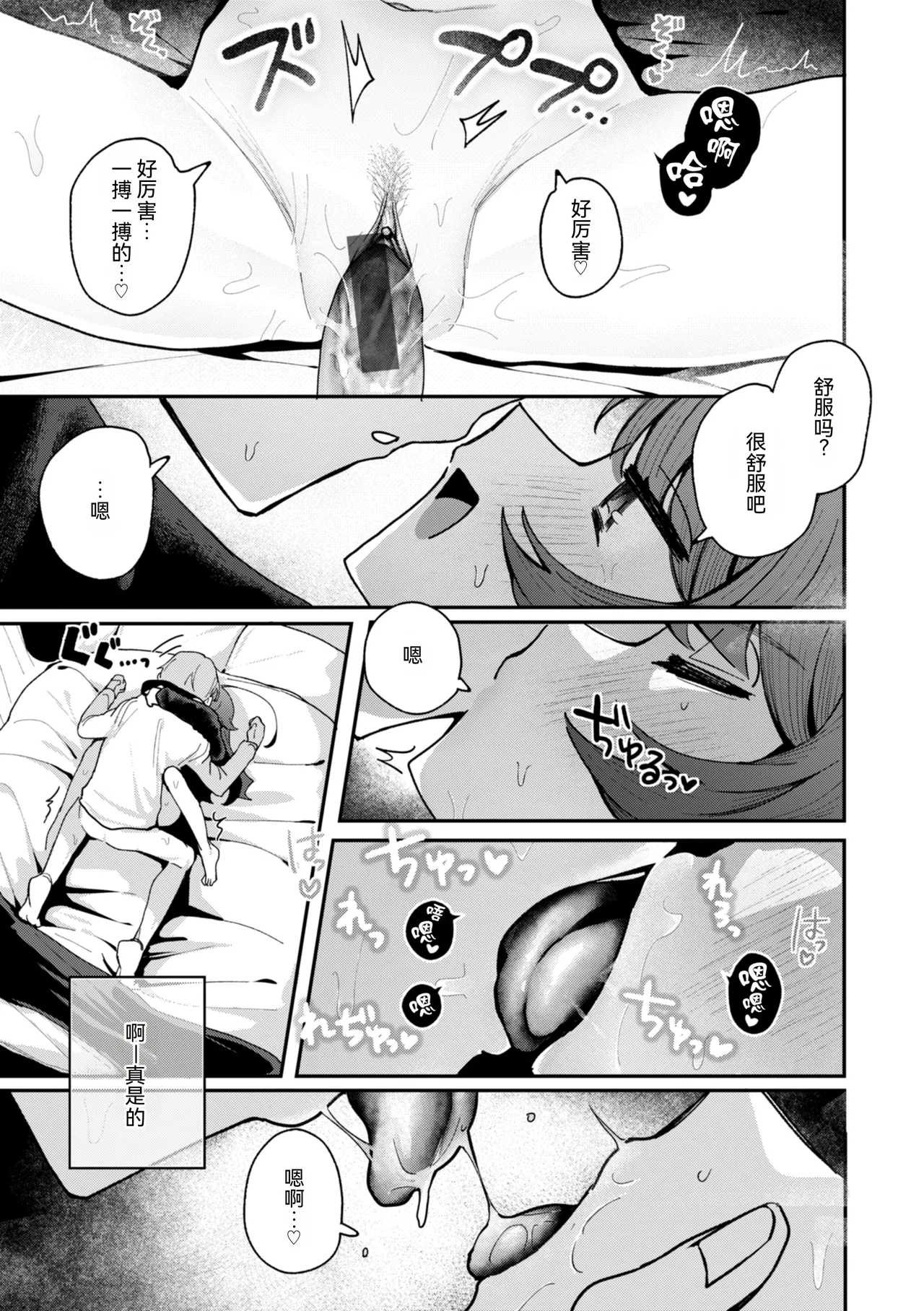 第 1 章, pahina 155