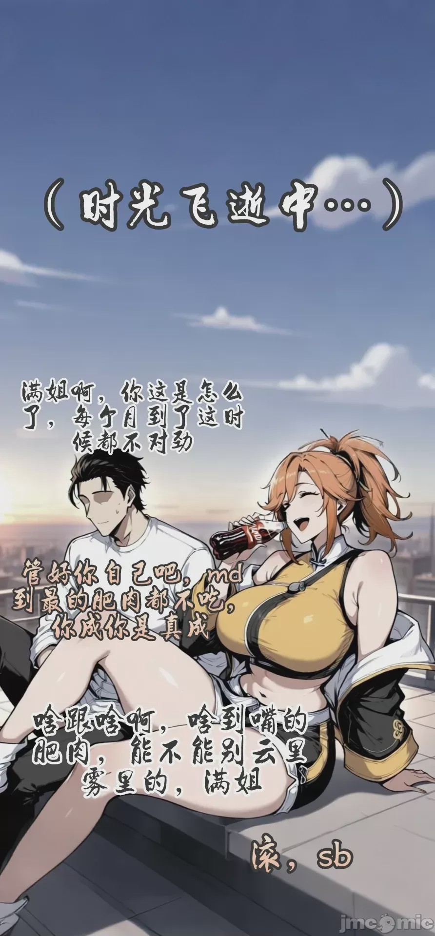 第1话，第 63 页