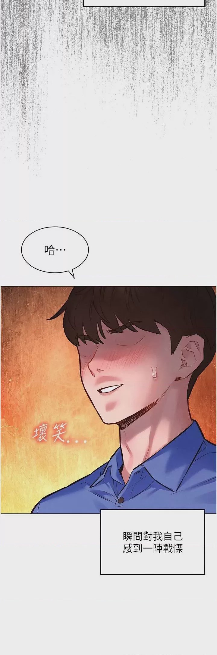 第1话 11，第 24 页