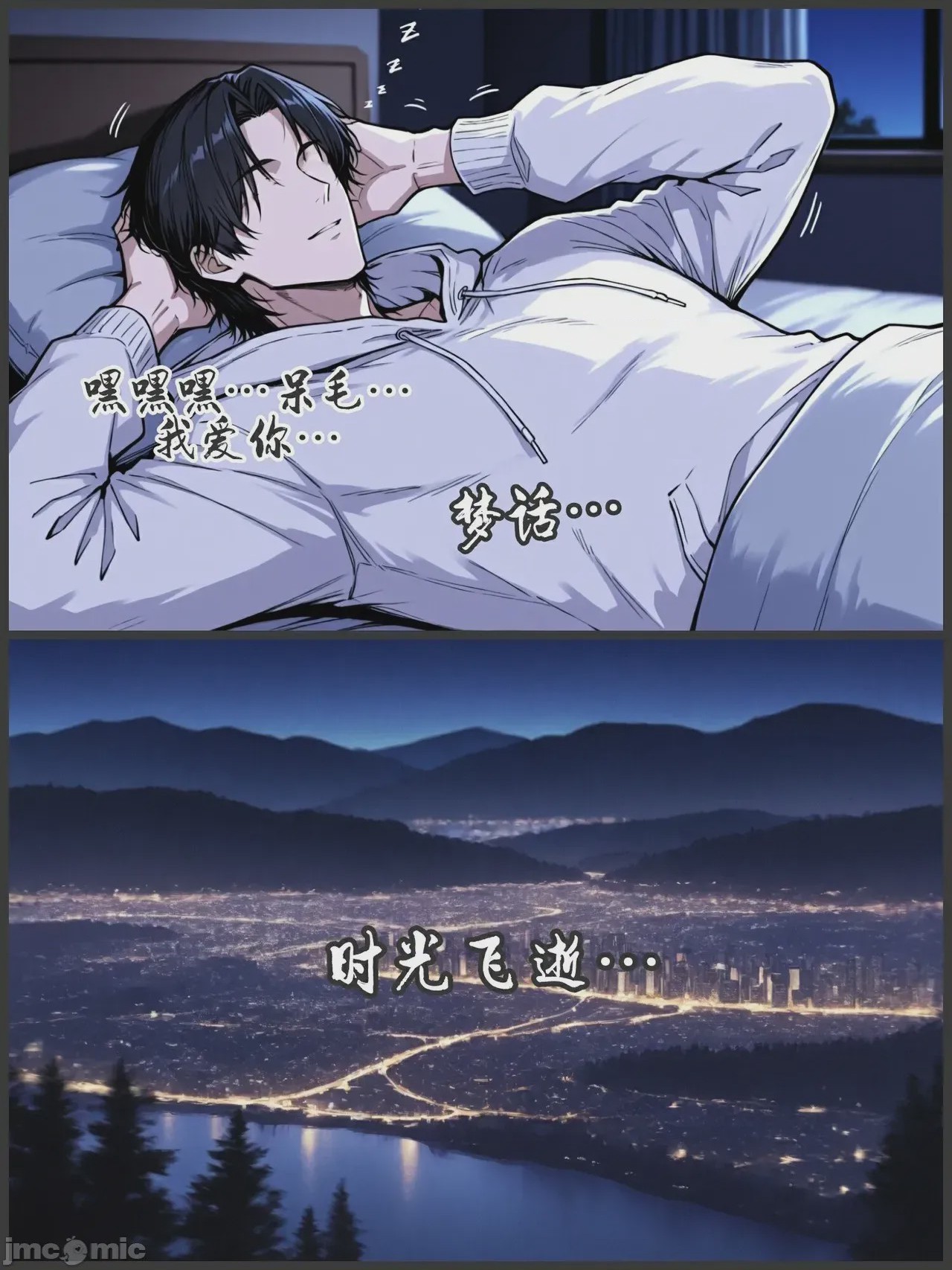 第1话, หน้า 140