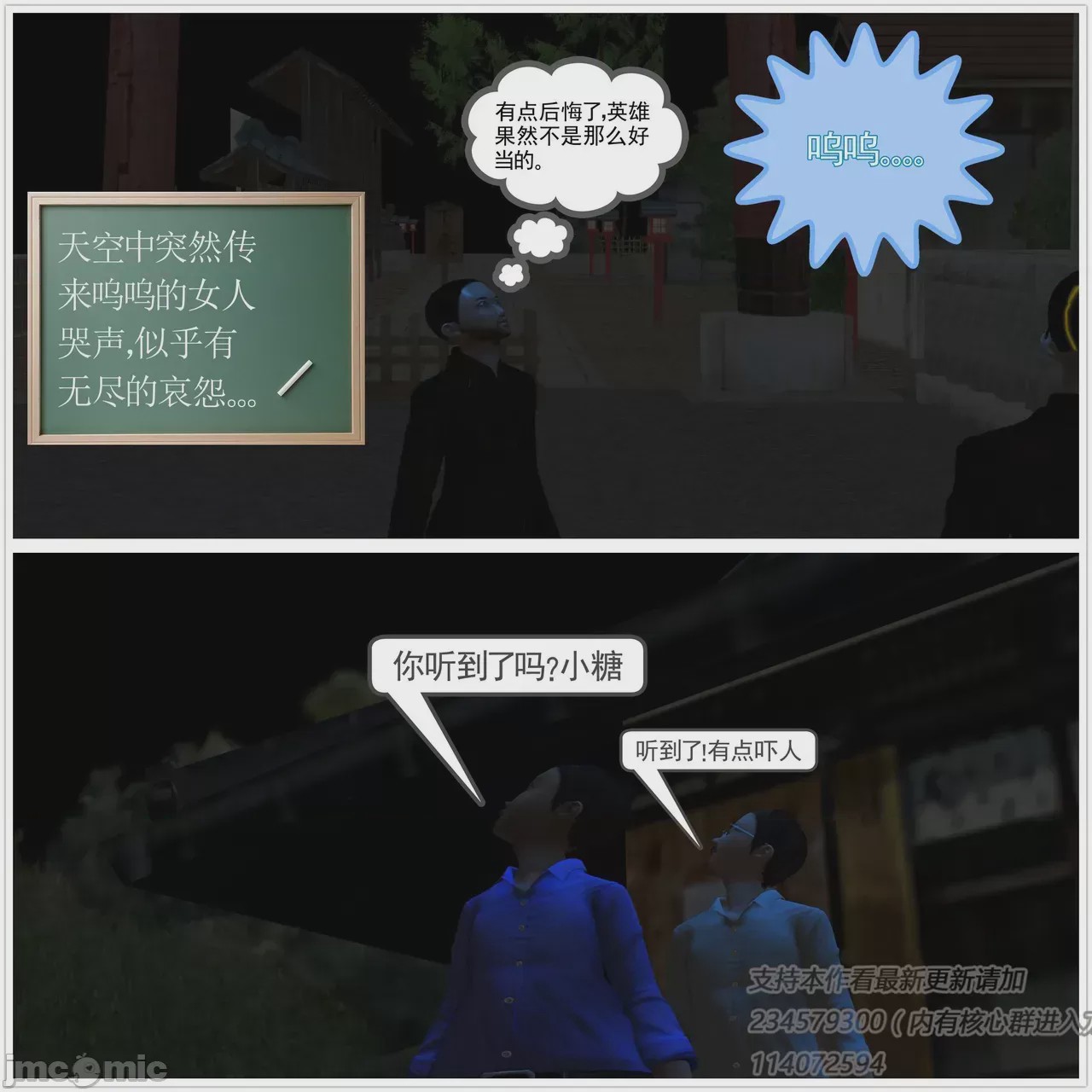 第1话, หน้า 270