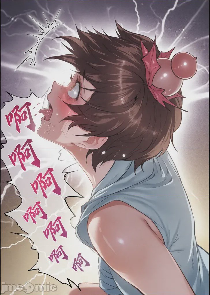 第1话，第 14 頁