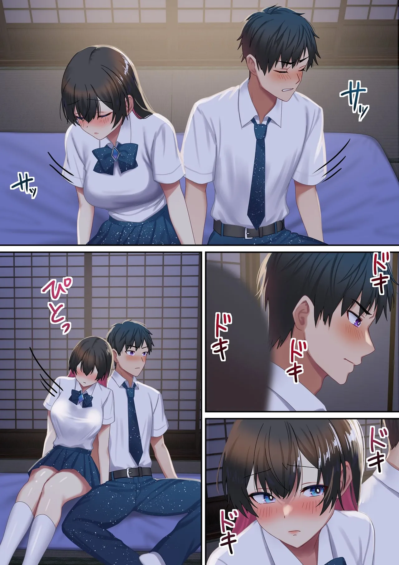 第 1 章, 페이지 112