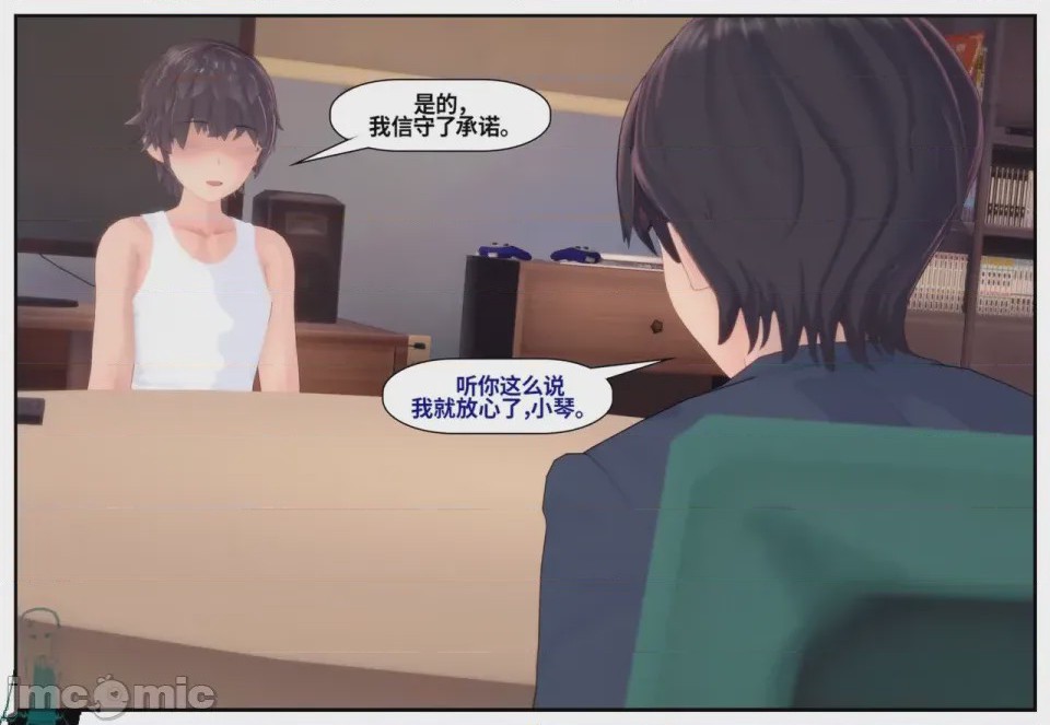 第1话，第 385 頁