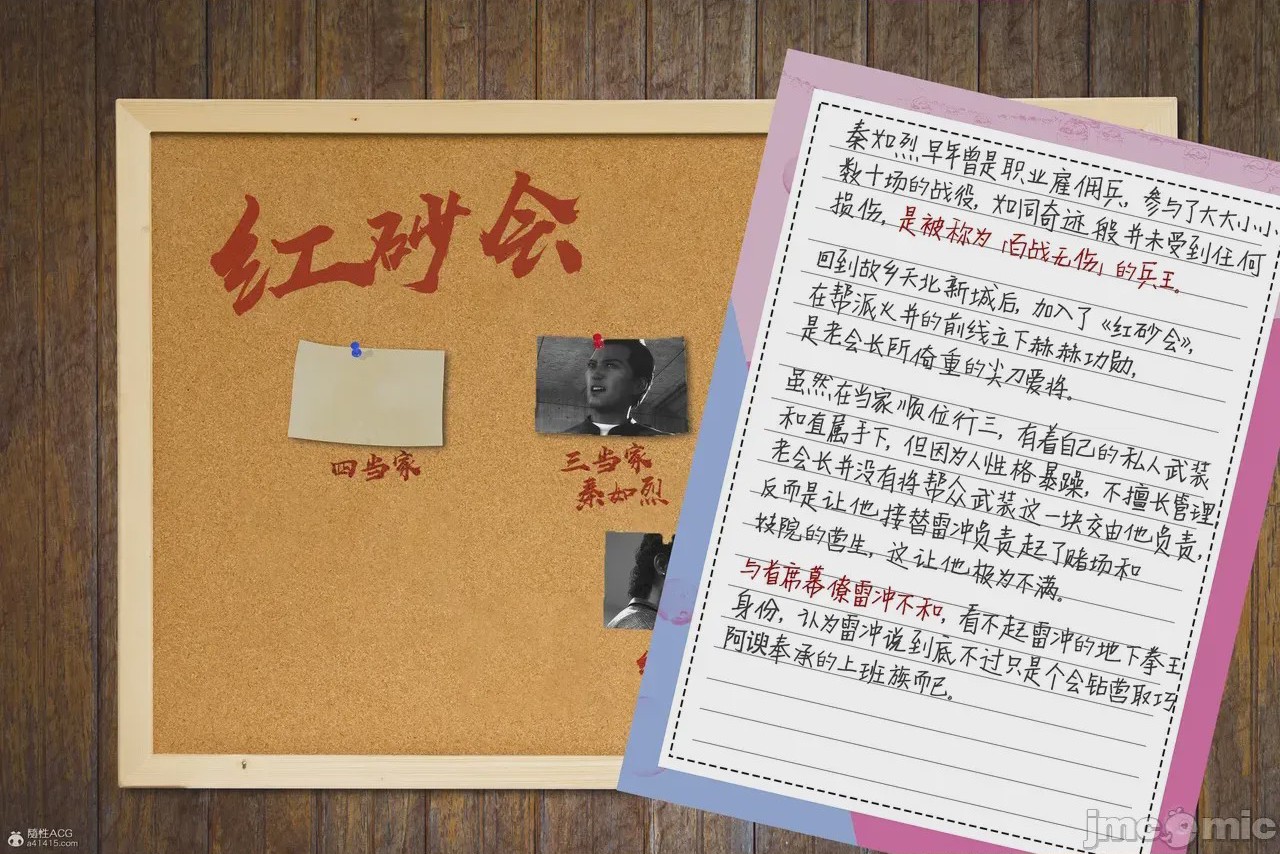 第1话，第 568 頁
