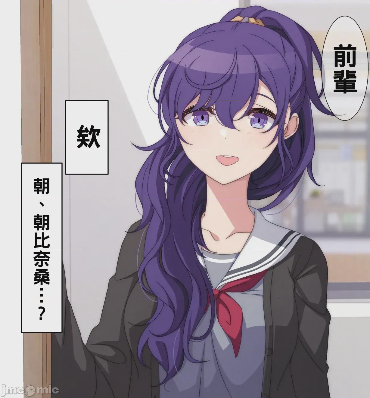 第1话, pahina 202