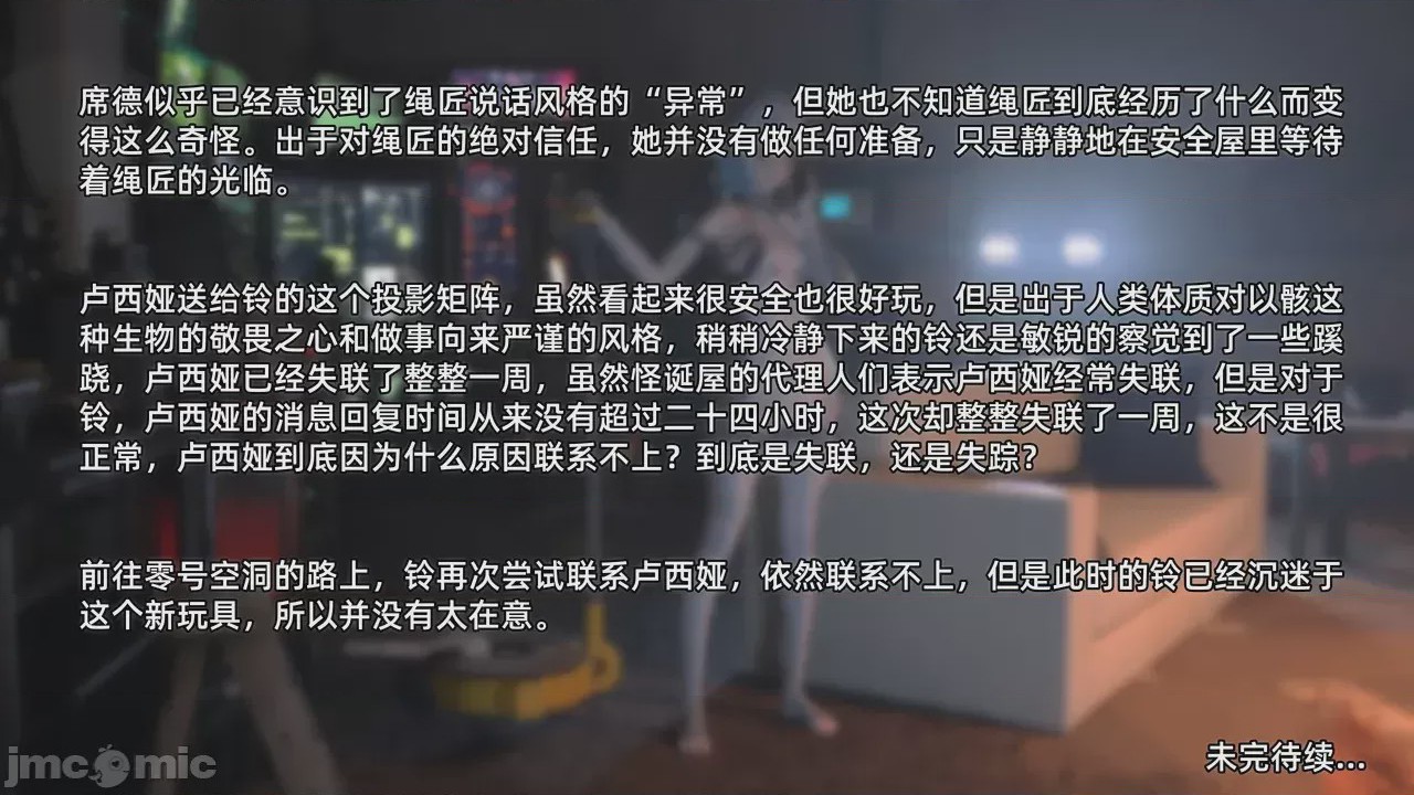 第1话，第 168 页