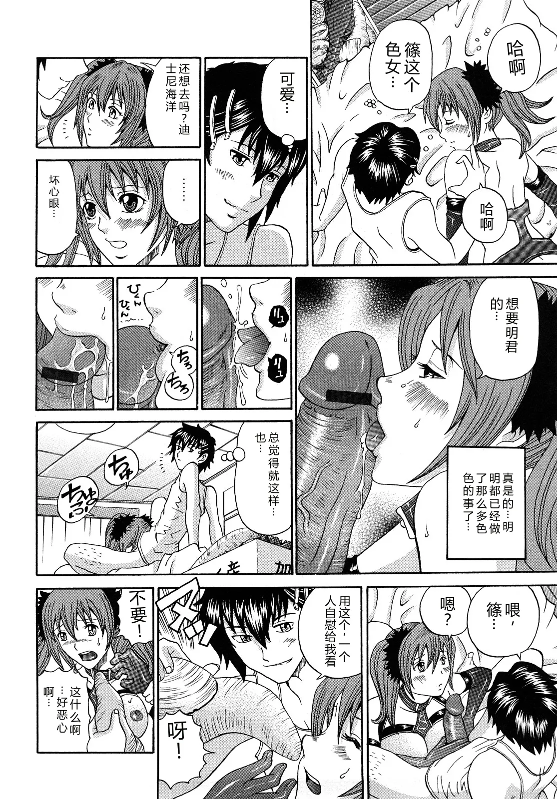 第 1 章、158 ページ