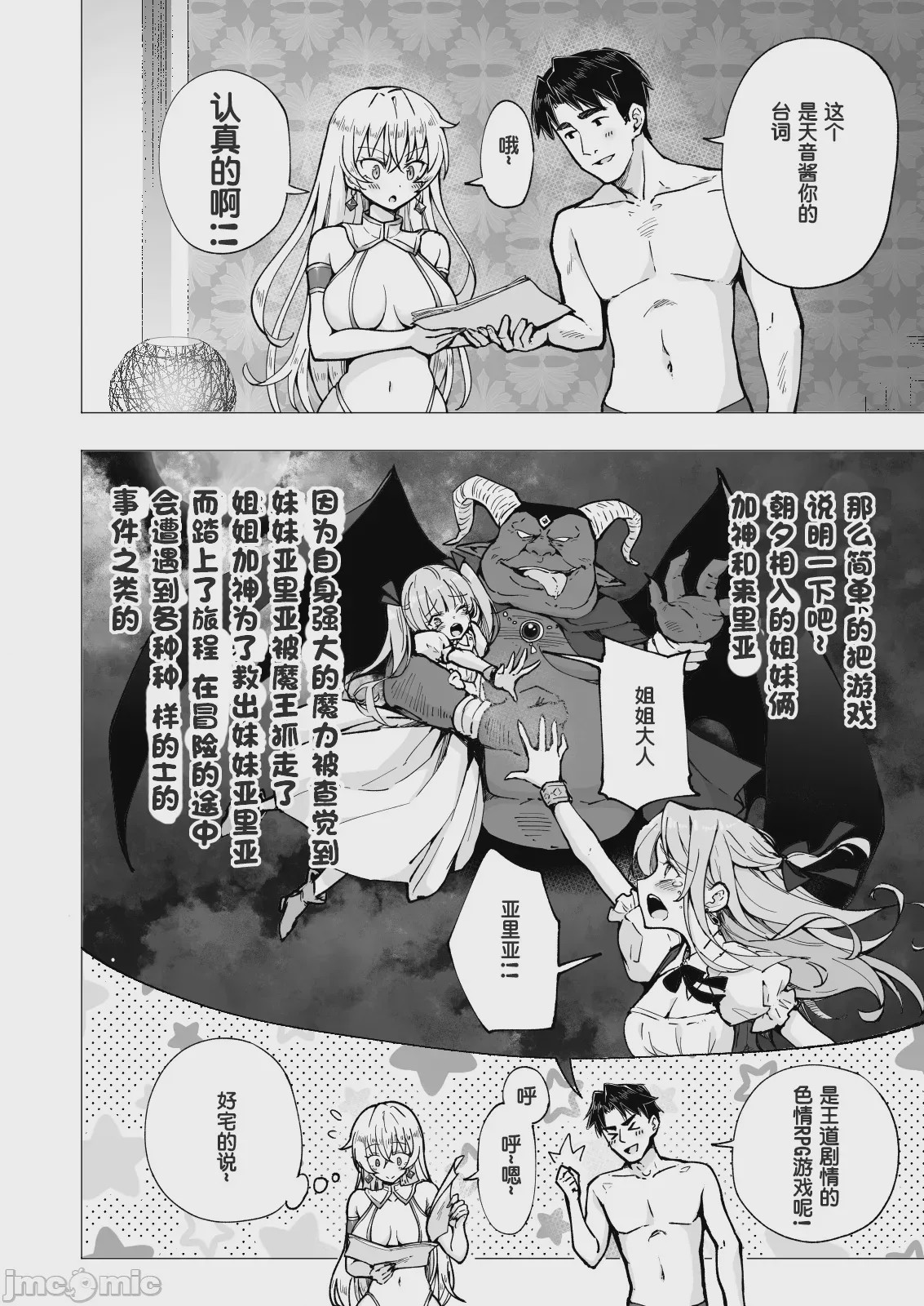 第1话，第 326 页