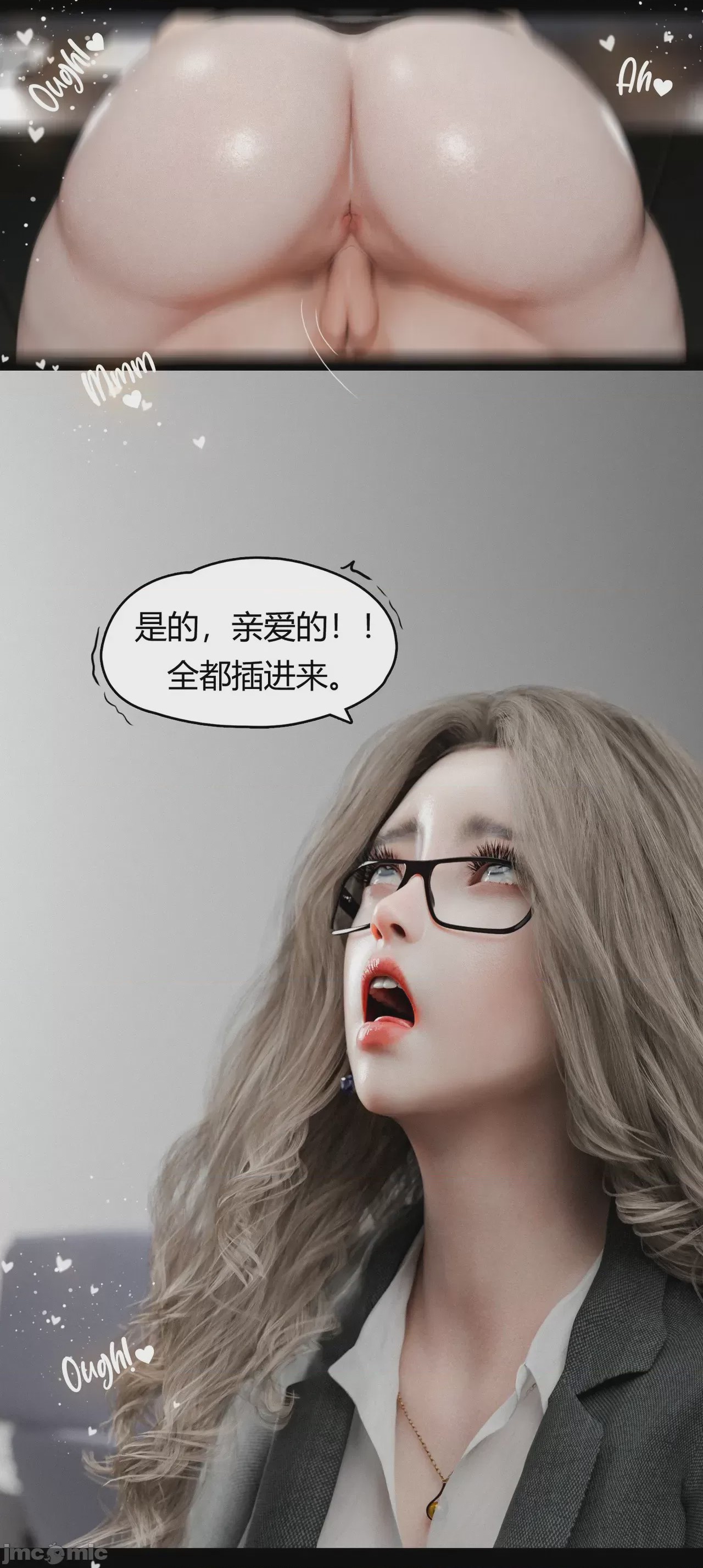 第1话，第 990 頁