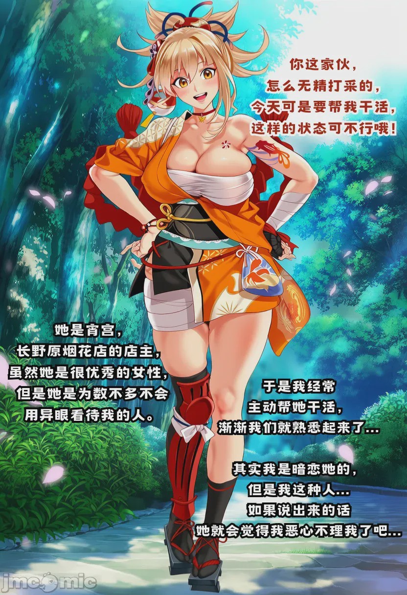 第1话，第 10 页