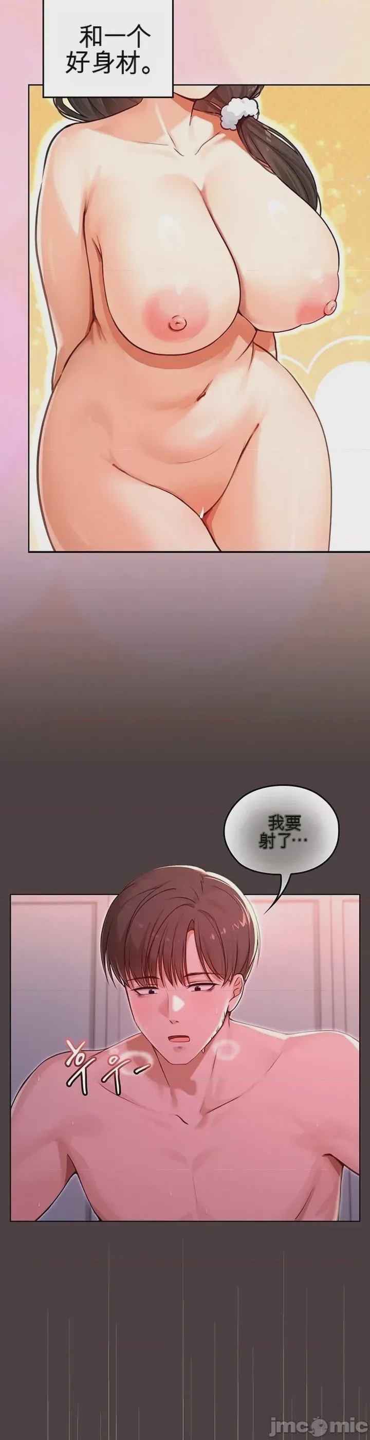 第1话 1、10 ページ
