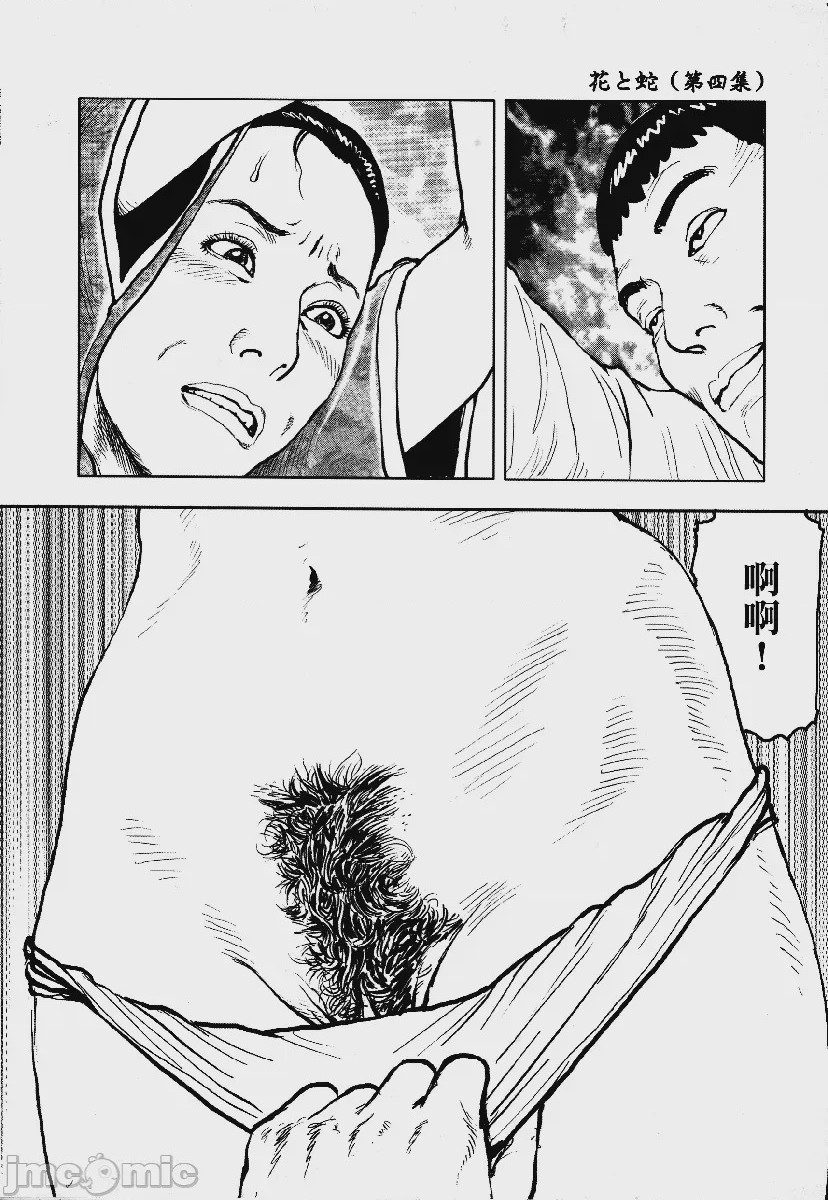 第1话, pahina 187