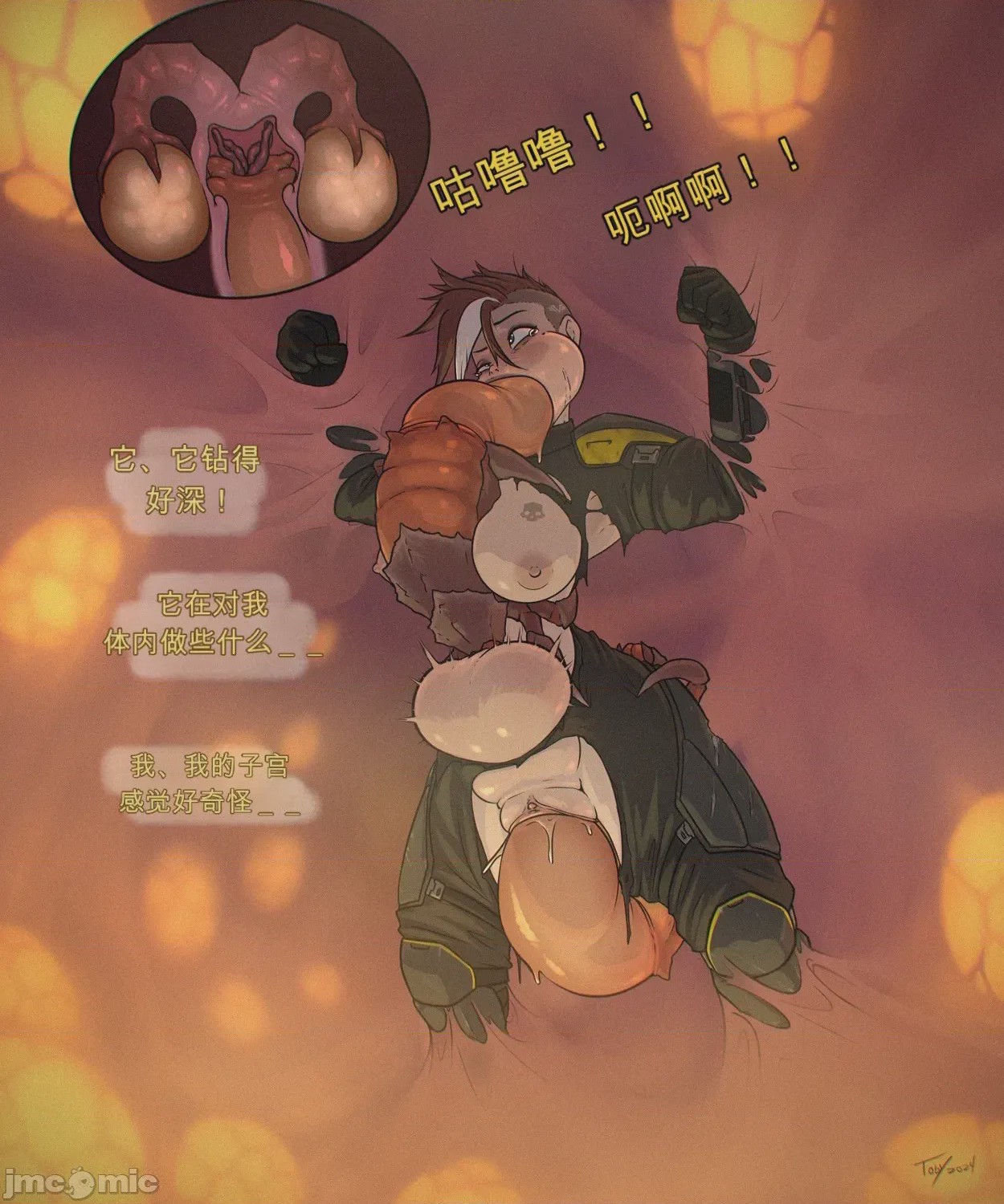 第1话，第 5 页