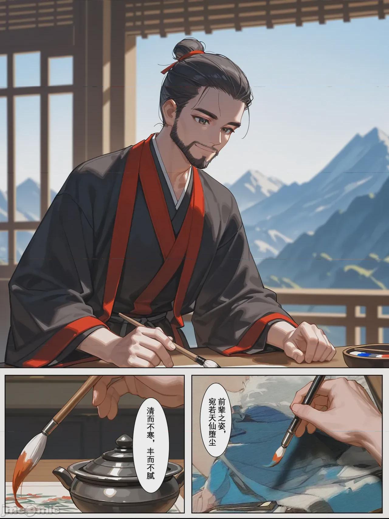 [无修正版] 雪山素女·醒梦篇 [落花入梦] [Ai Generated] 第1话，第 2 页