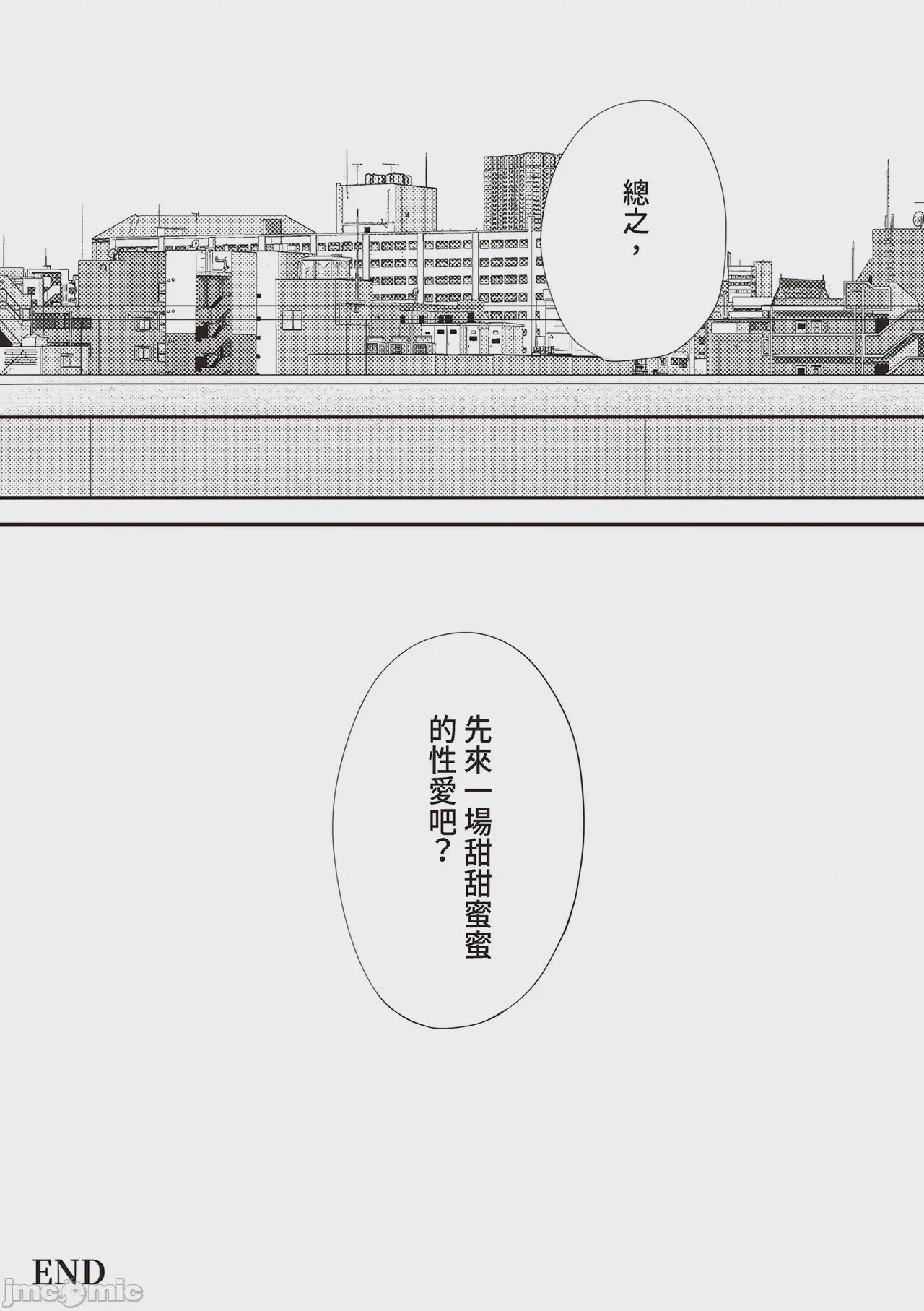 第1话, page 136
