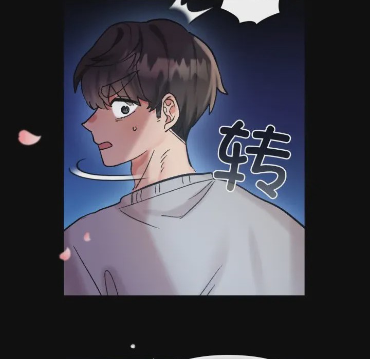 第1话, pahina 76