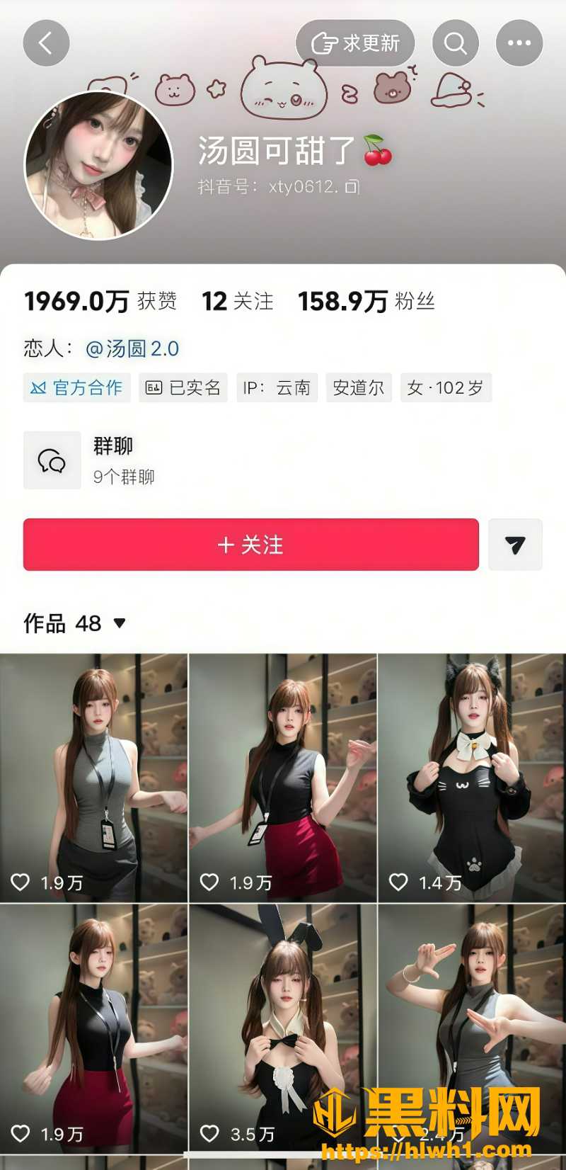 汤圆可甜了福利视频1