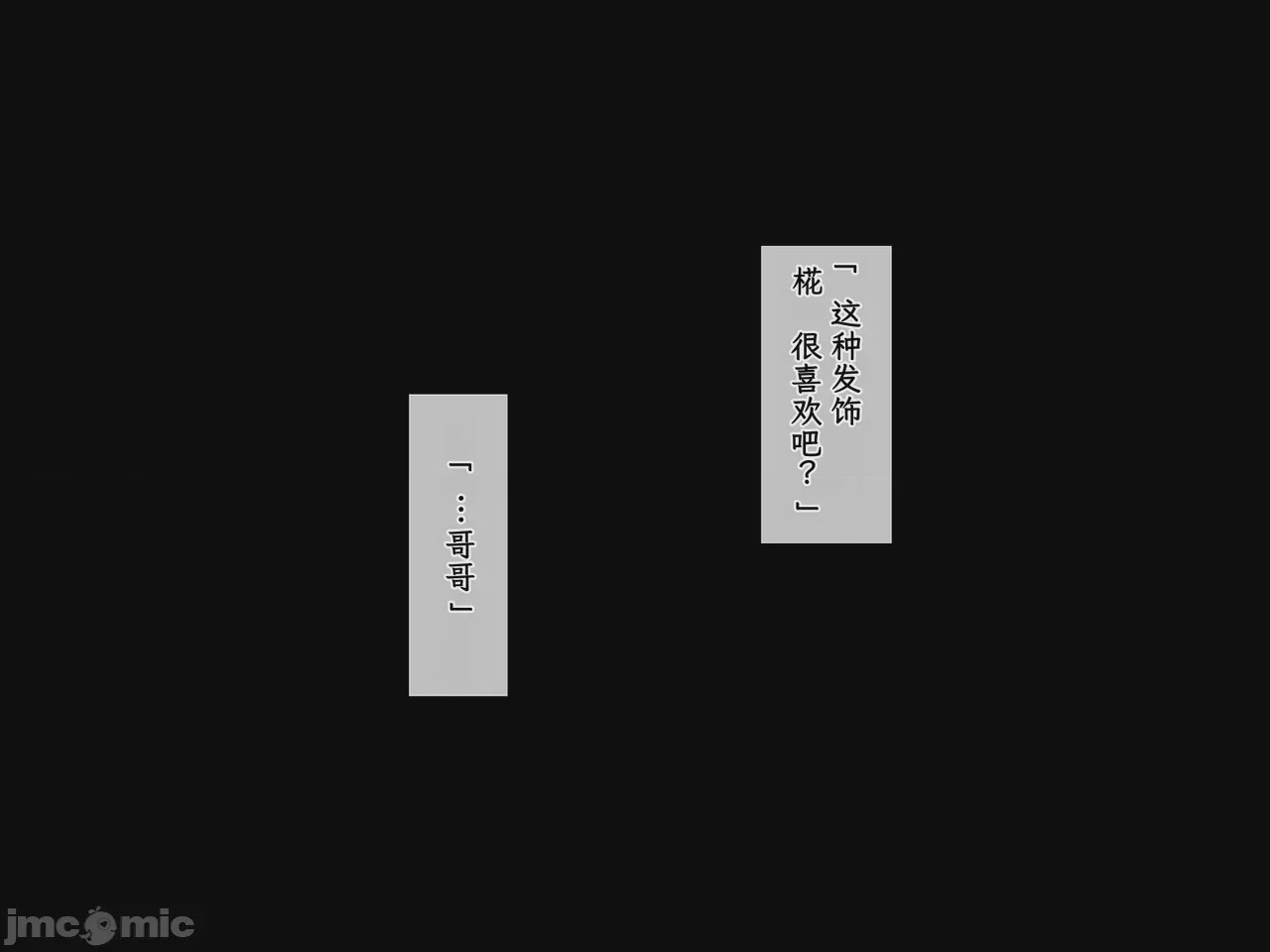 第1话, page 780