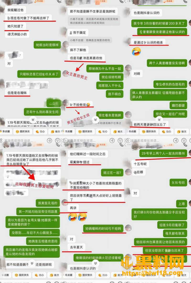 抖音博主 2