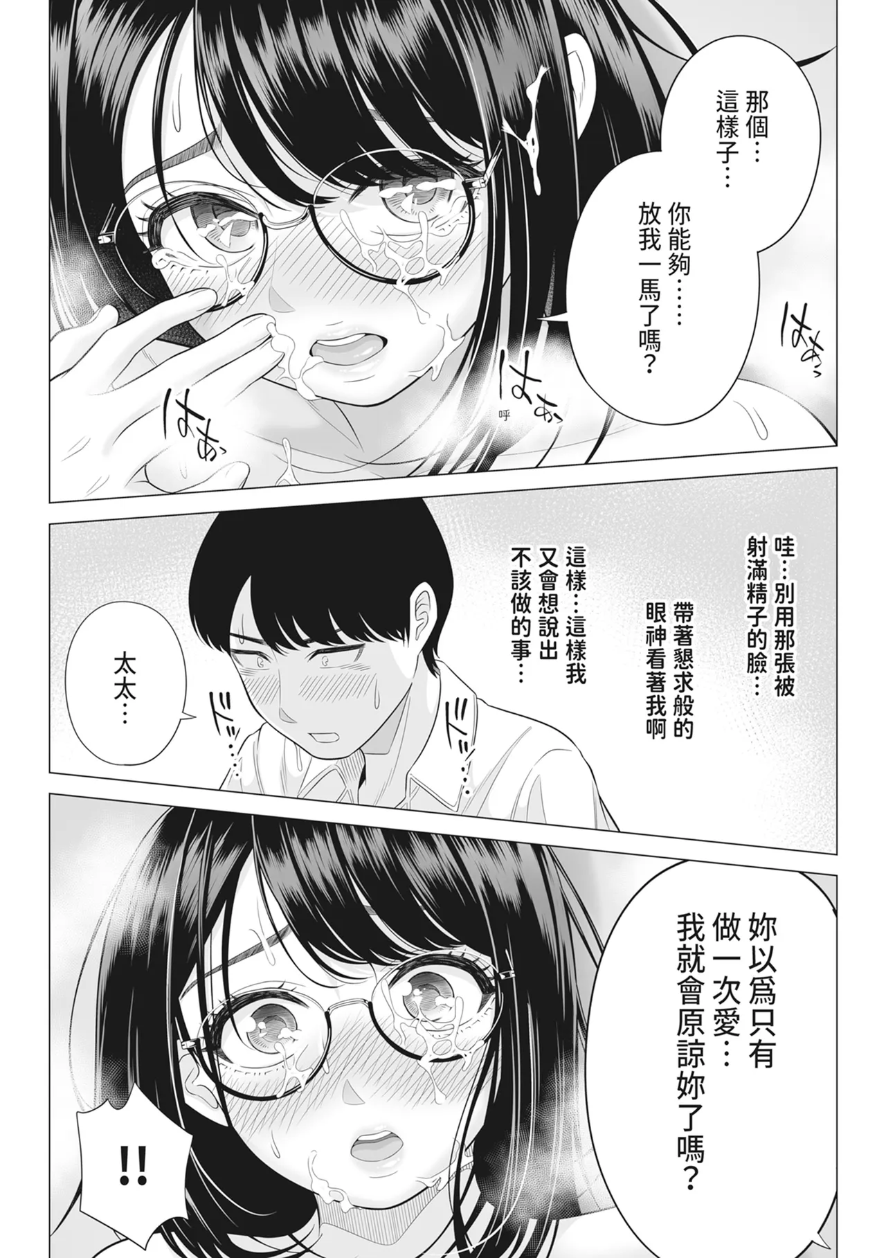 第 1 章, page 24