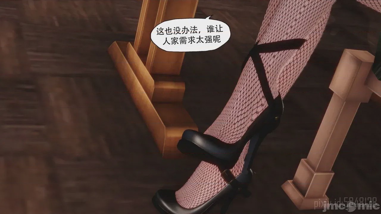 第1话，第 219 页