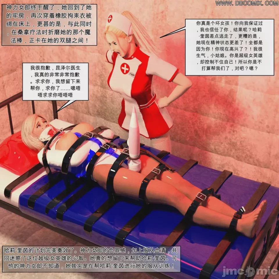 第1话，第 41 页