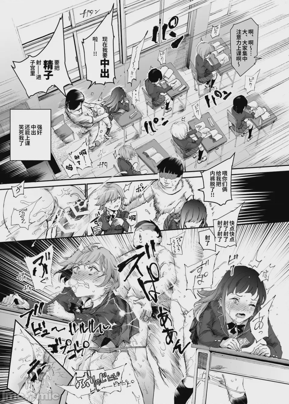 第1话，第 180 頁