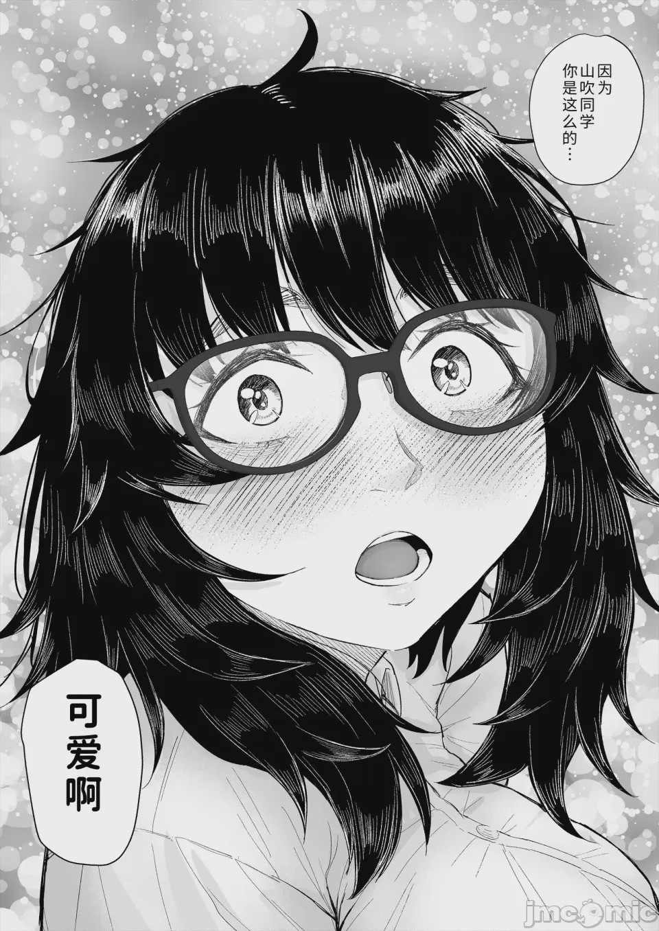 第1话，第 11 页