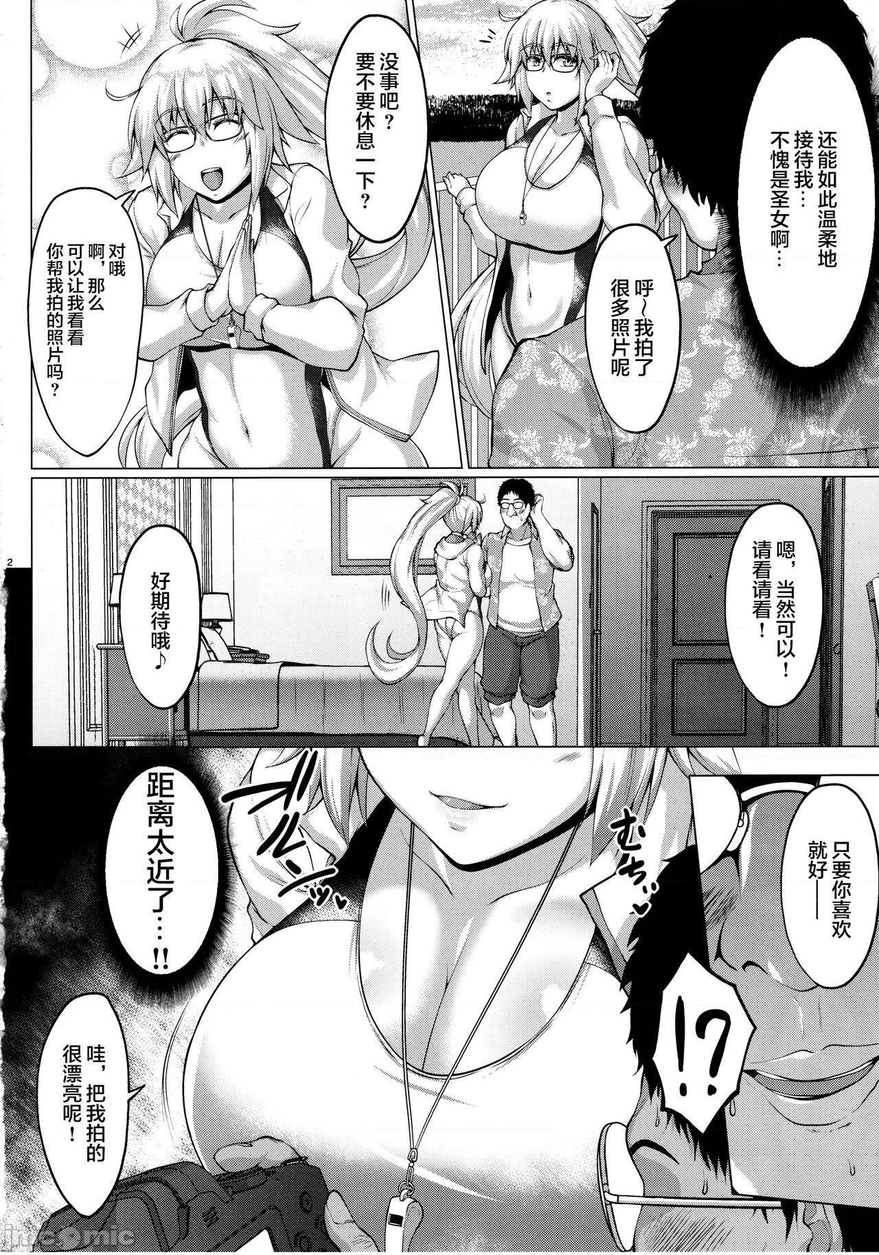 [黎欧x苍蓝星汉化组] (C99) [聖性屋 (聖シロー)] 浜辺の童貞狩り聖女 (Fate-Grand Order) [中国翻訳], 페이지 4