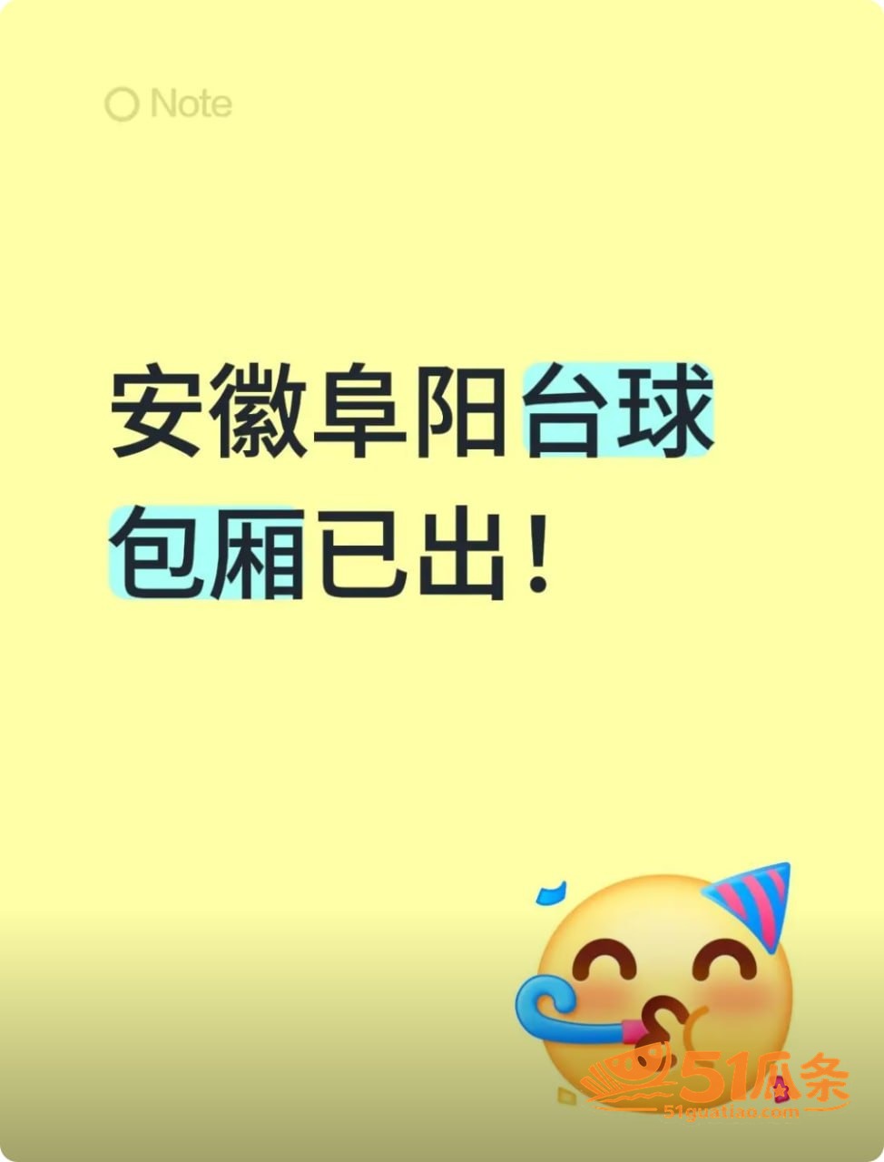 阜阳狗男女 监控全裸相关图片22