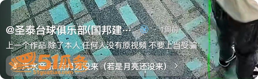 阜阳狗男女 监控全裸相关图片12