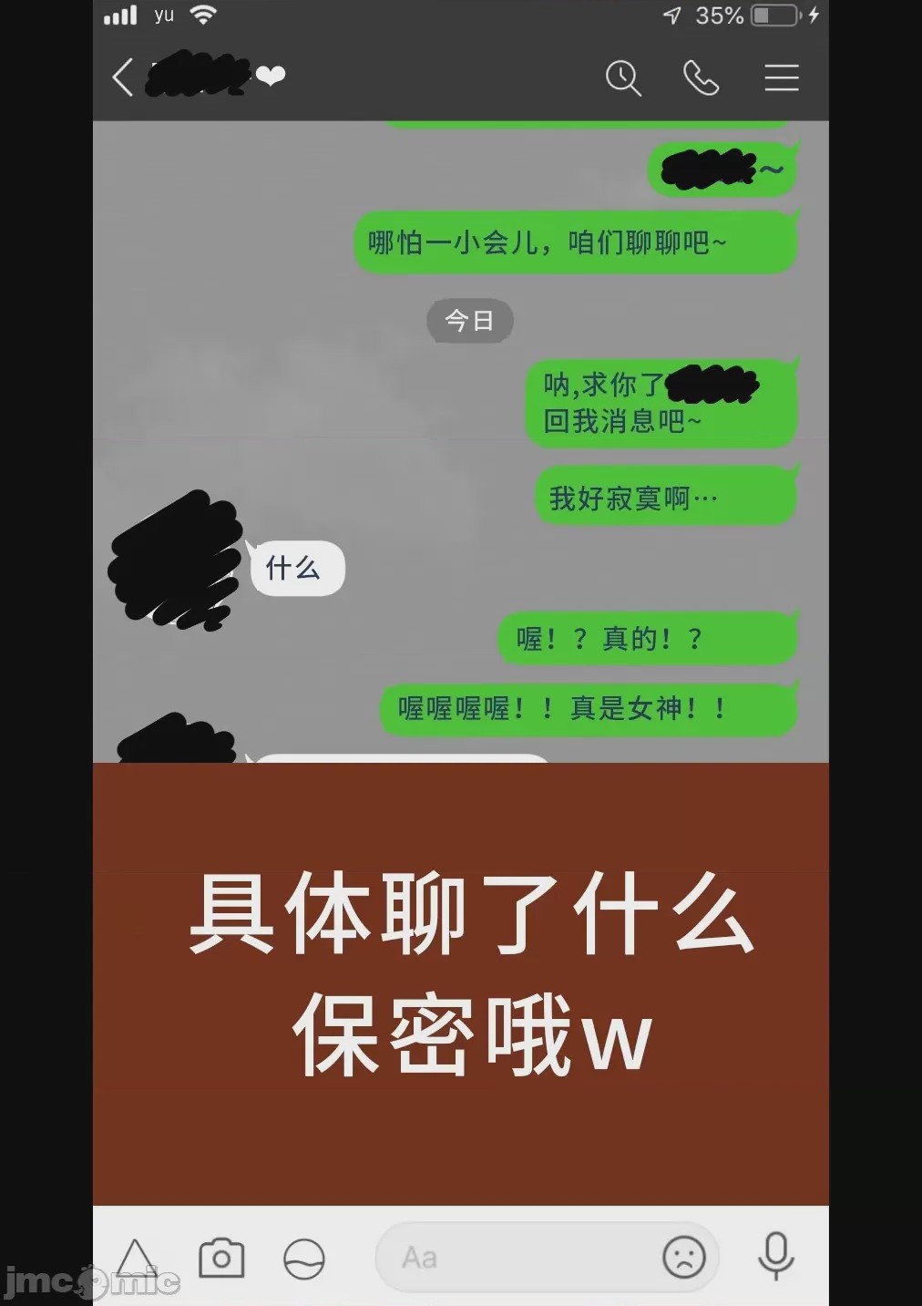 第1话，第 42 页