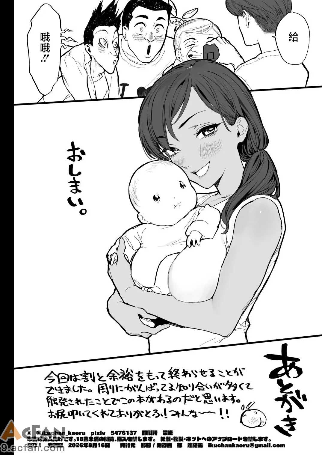 第1章，第 51 页