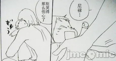 第1话，第 77 页